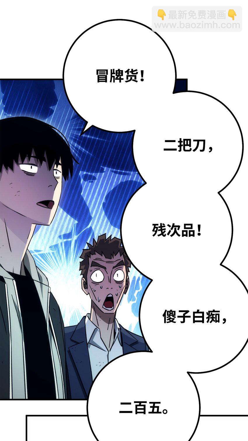 21 暗黑祭司巫妖(1/3)-第21话