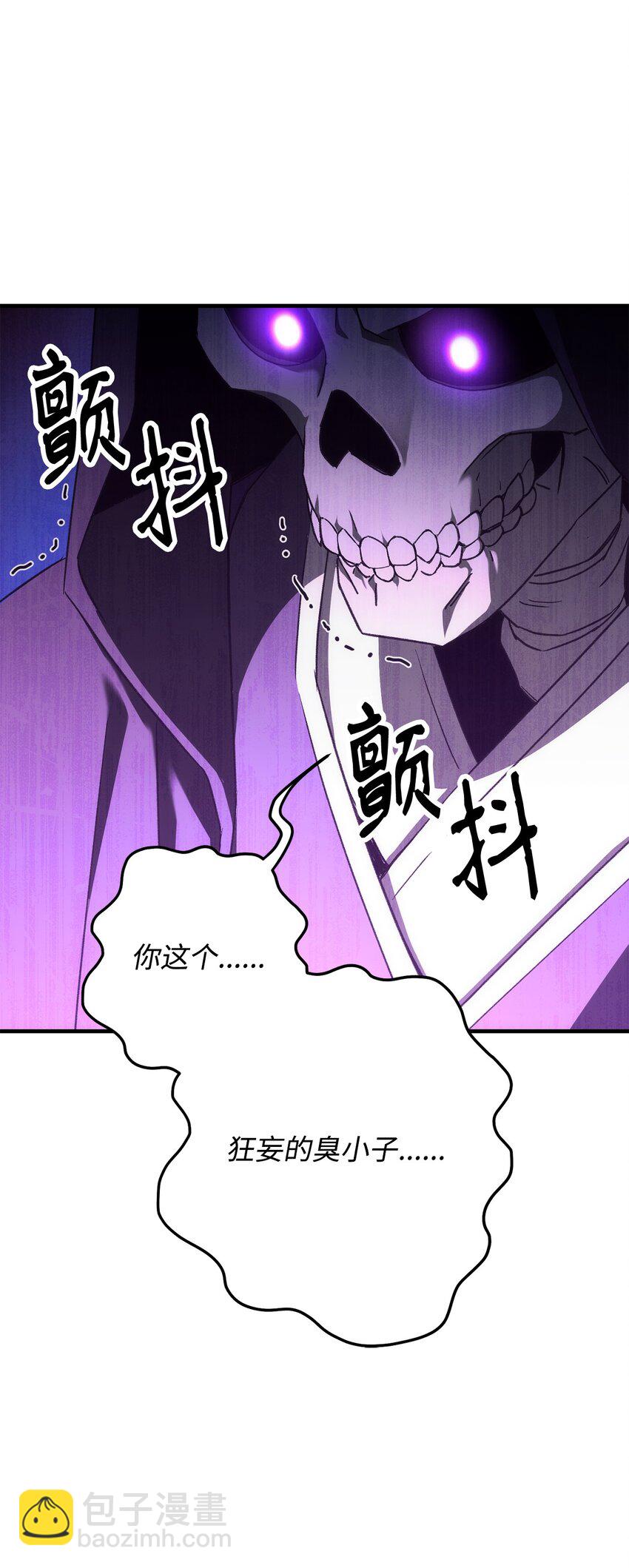 21 暗黑祭司巫妖(1/3)-第21话