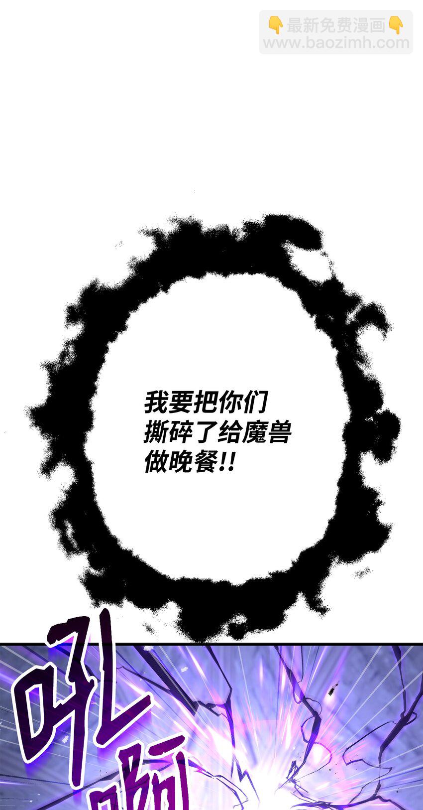 21 暗黑祭司巫妖(1/3)-第21话