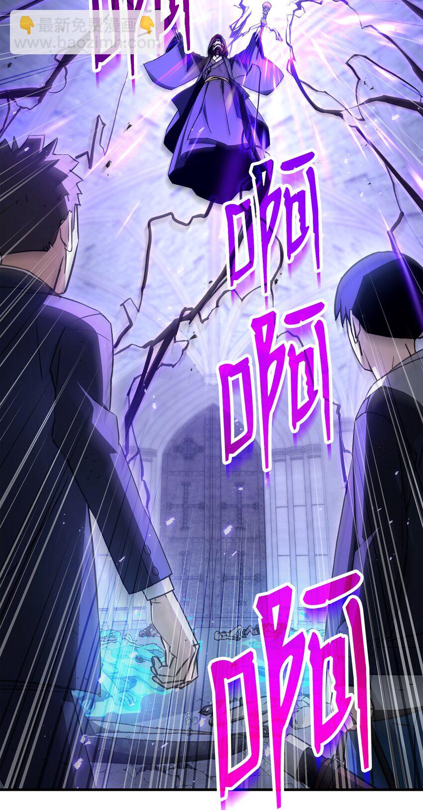 21 暗黑祭司巫妖(1/3)-第21话