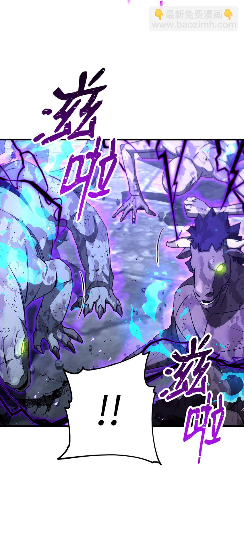 21 暗黑祭司巫妖(1/3)-第21话