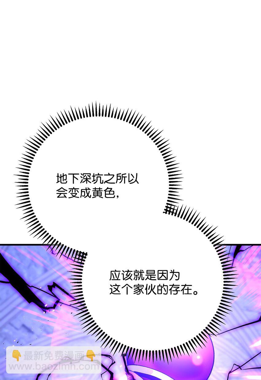 21 暗黑祭司巫妖(1/3)-第21话