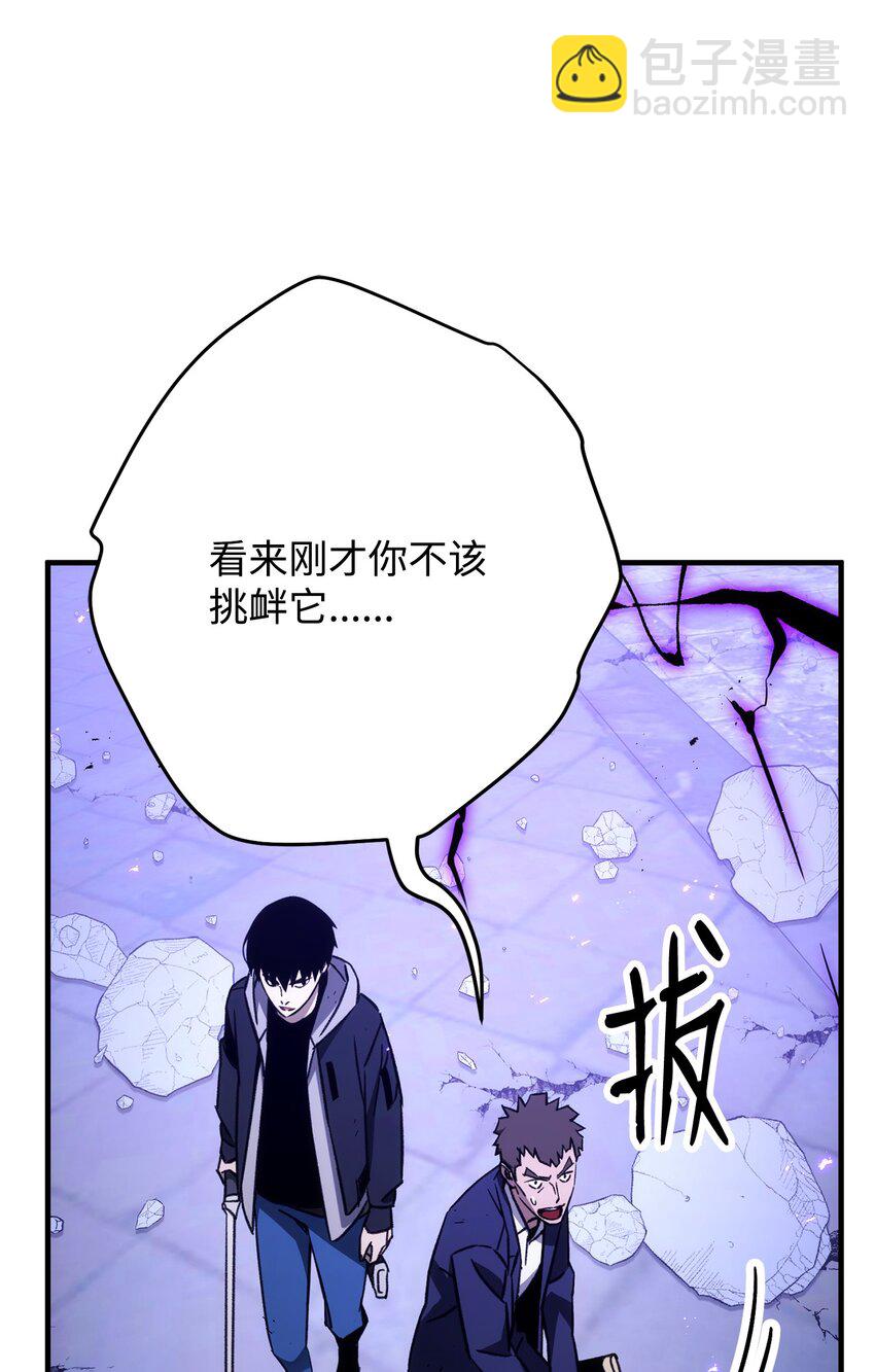 21 暗黑祭司巫妖(1/3)-第21话