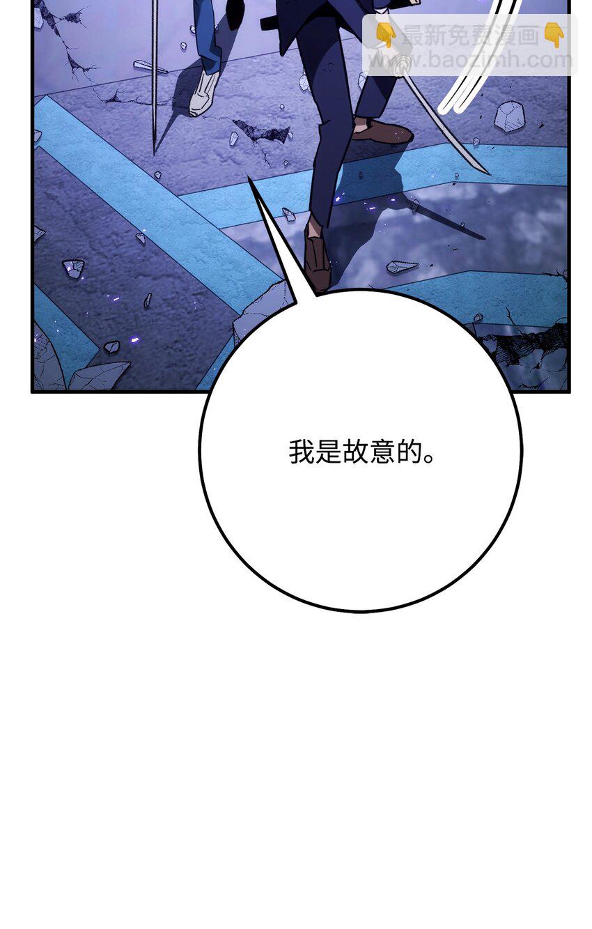 21 暗黑祭司巫妖(1/3)-第21话