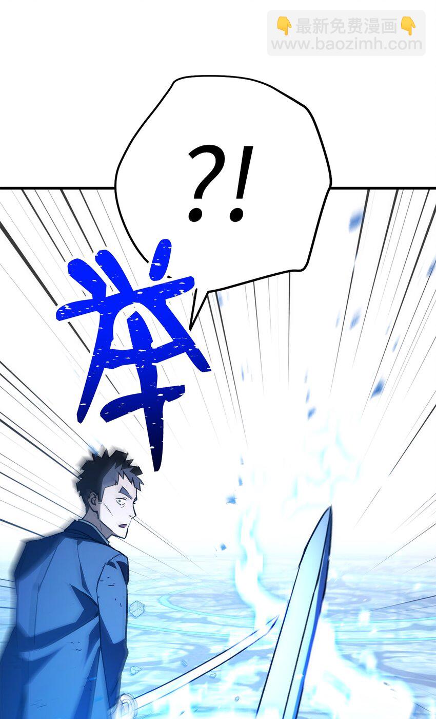 21 暗黑祭司巫妖(1/3)-第21话