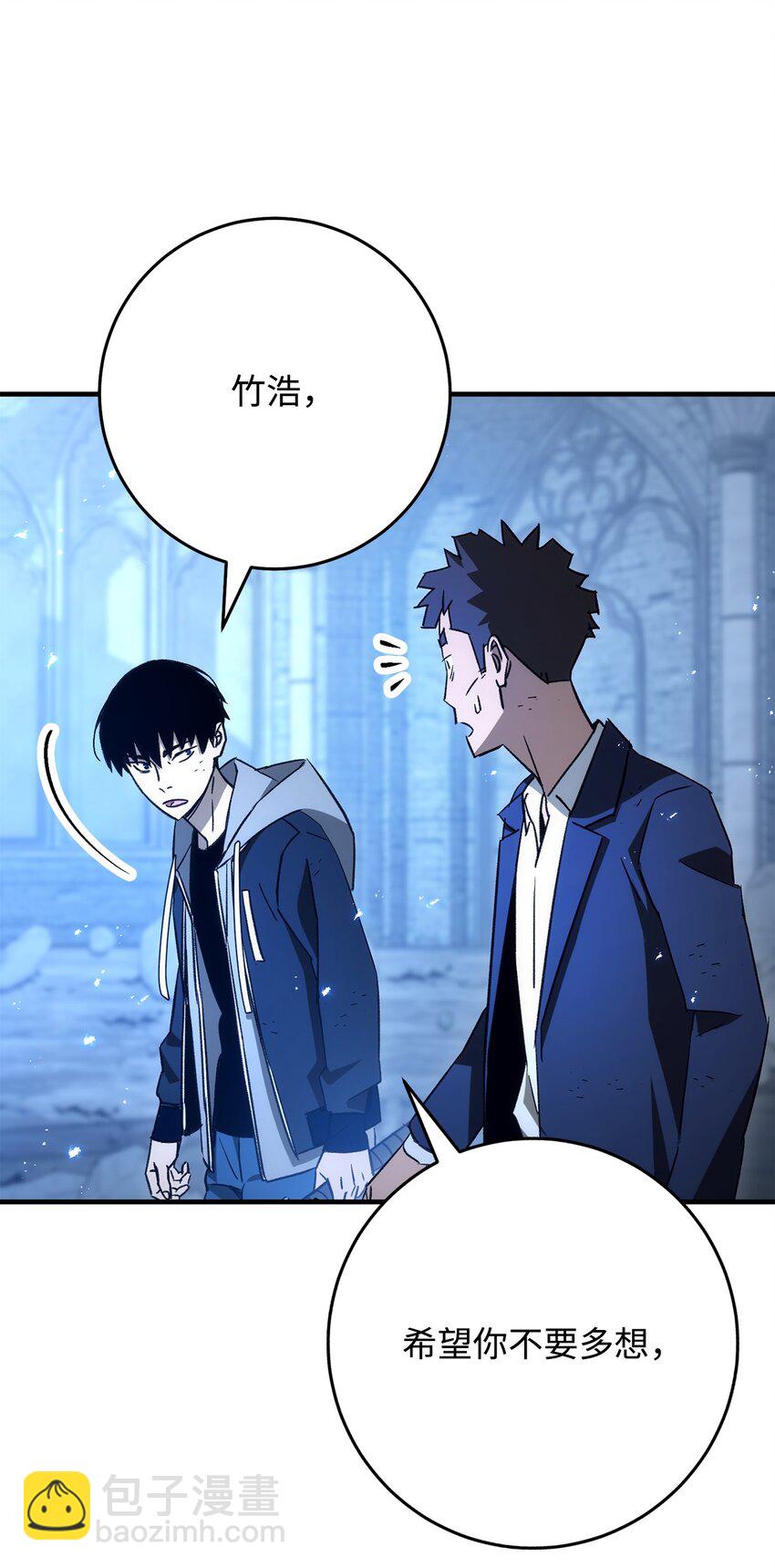 21 暗黑祭司巫妖(1/3)-第21话