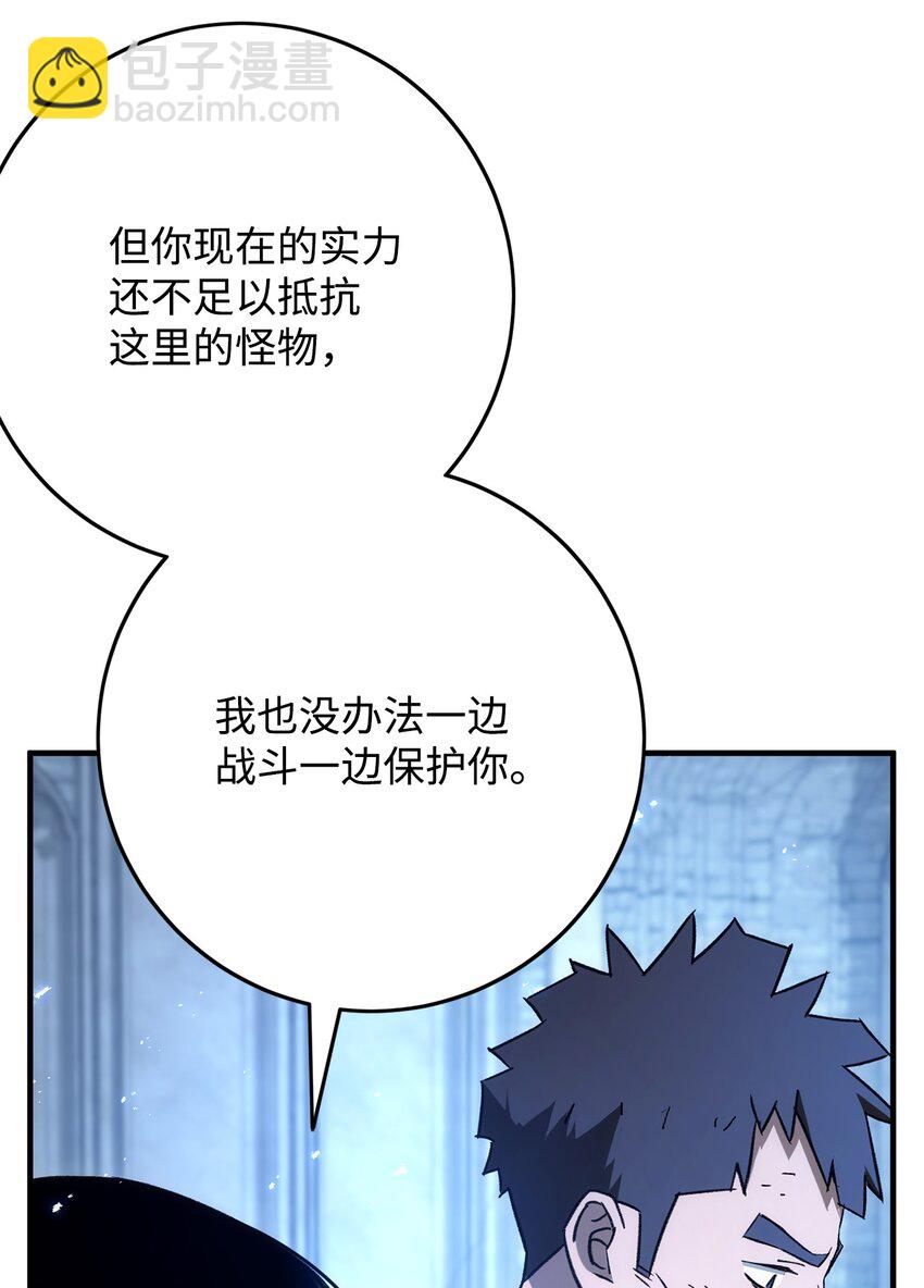 21 暗黑祭司巫妖(1/3)-第21话