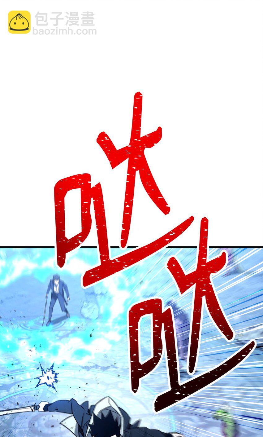 21 暗黑祭司巫妖(1/3)-第21话