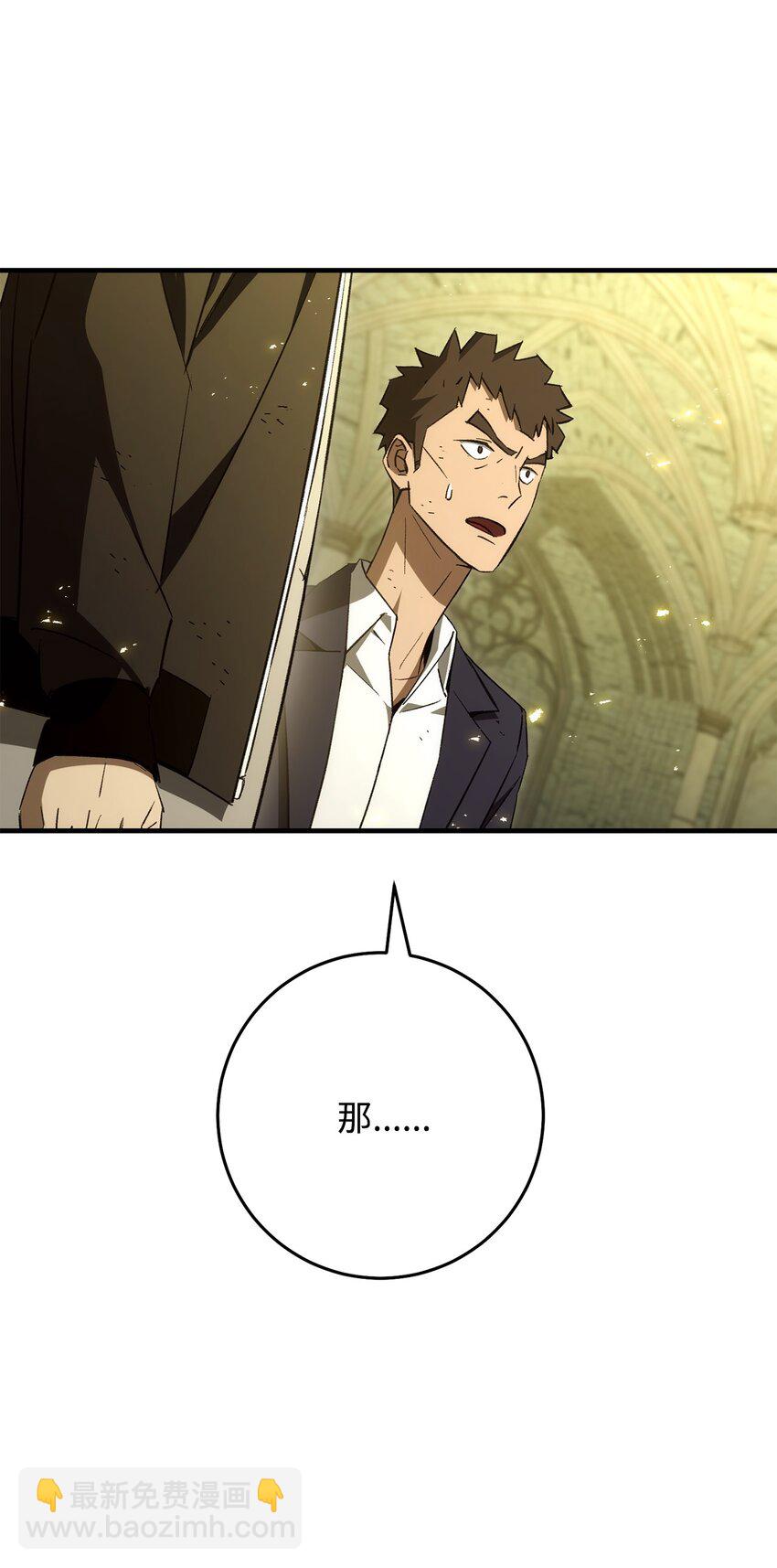 21 暗黑祭司巫妖(1/3)-第21话