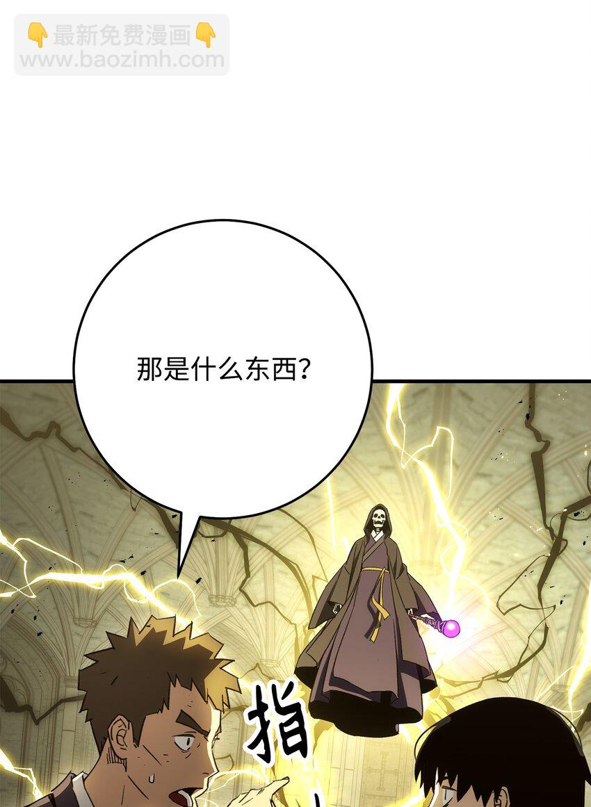 21 暗黑祭司巫妖(1/3)-第21话