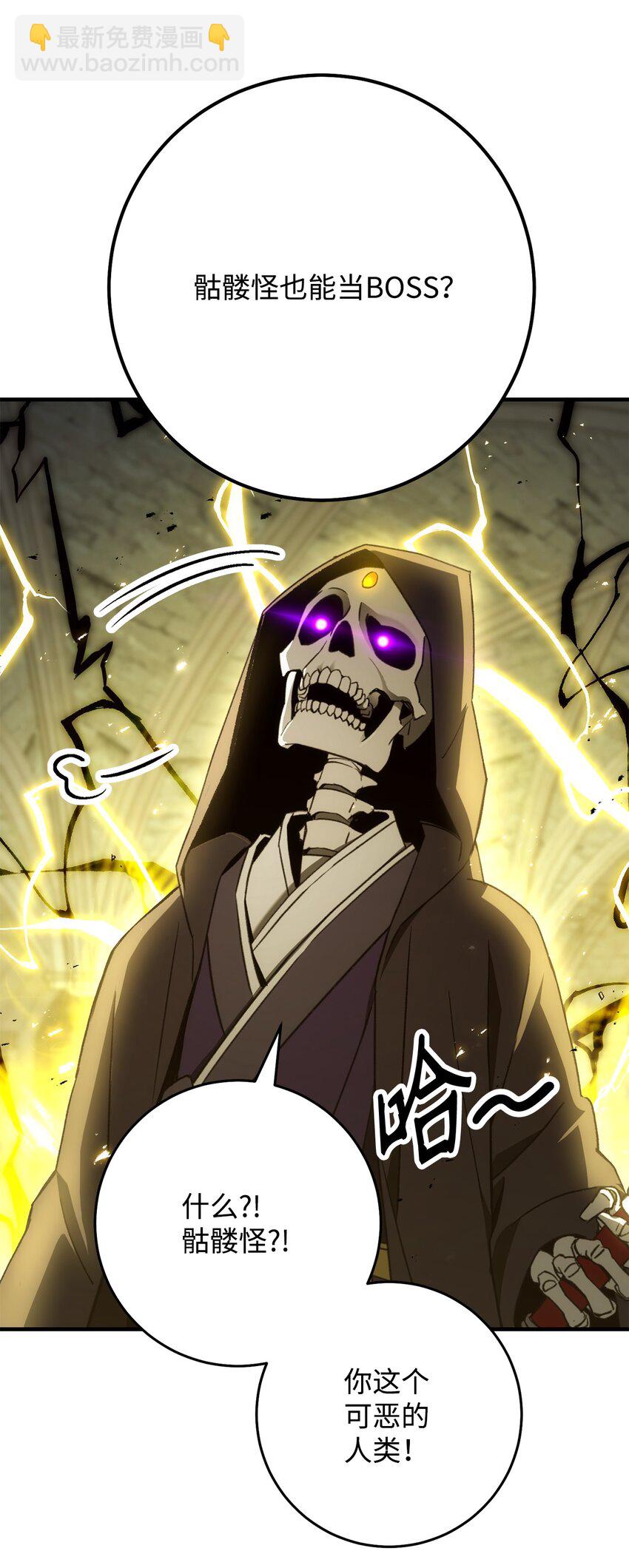 21 暗黑祭司巫妖(1/3)-第21话