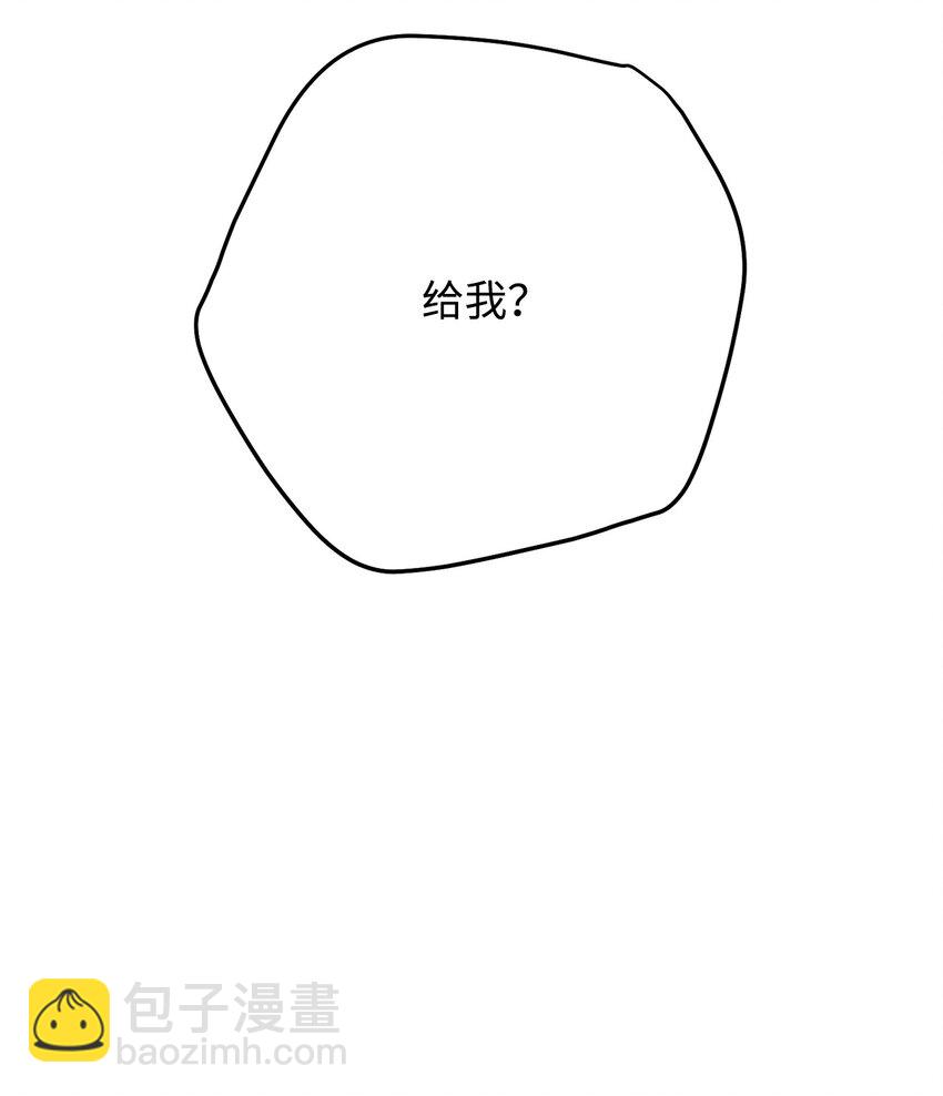 英雄歸來 - 23 有錢了(1/3) - 3