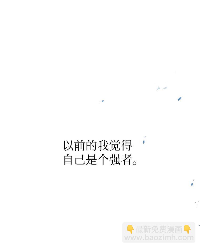 英雄歸來 - 23 有錢了(1/3) - 7