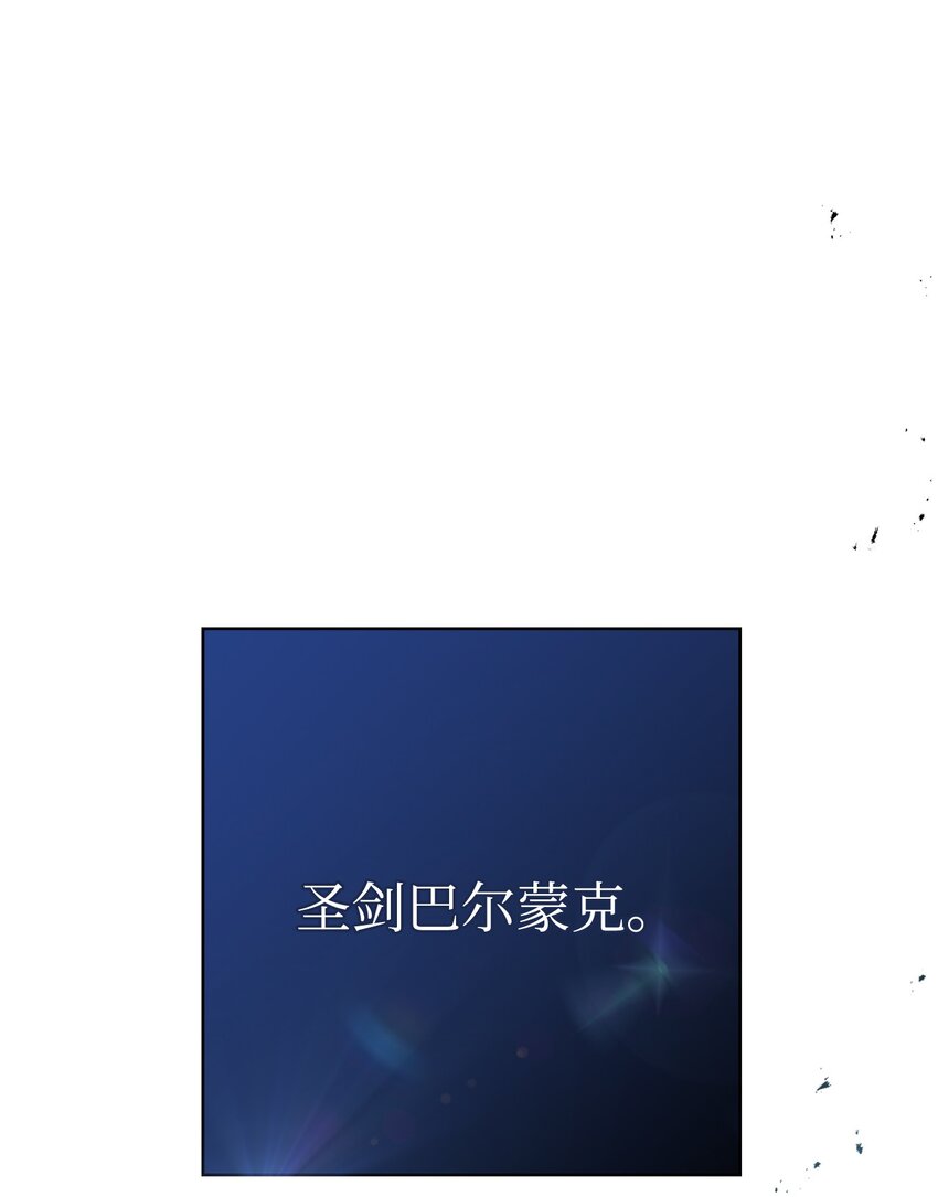 25 定制武器(1/4)-第25话