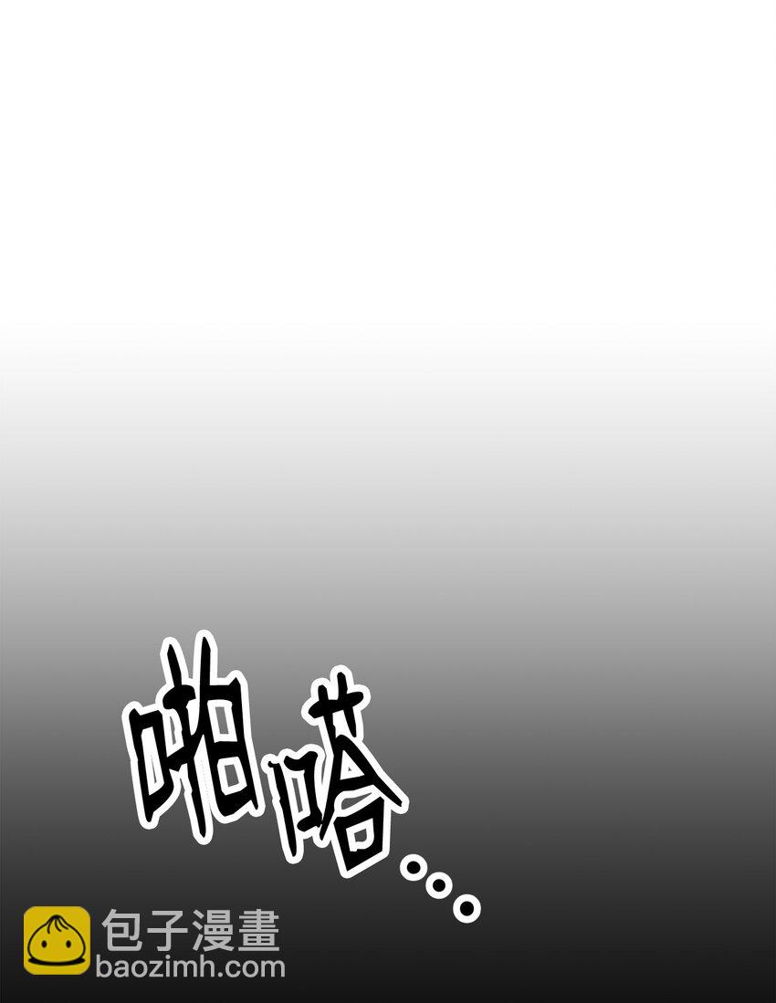 25 定制武器(1/4)-第25话