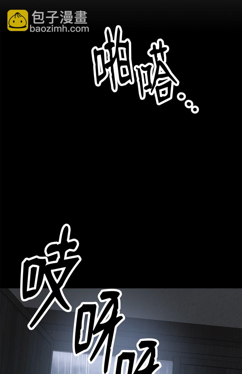 25 定制武器(1/4)-第25话