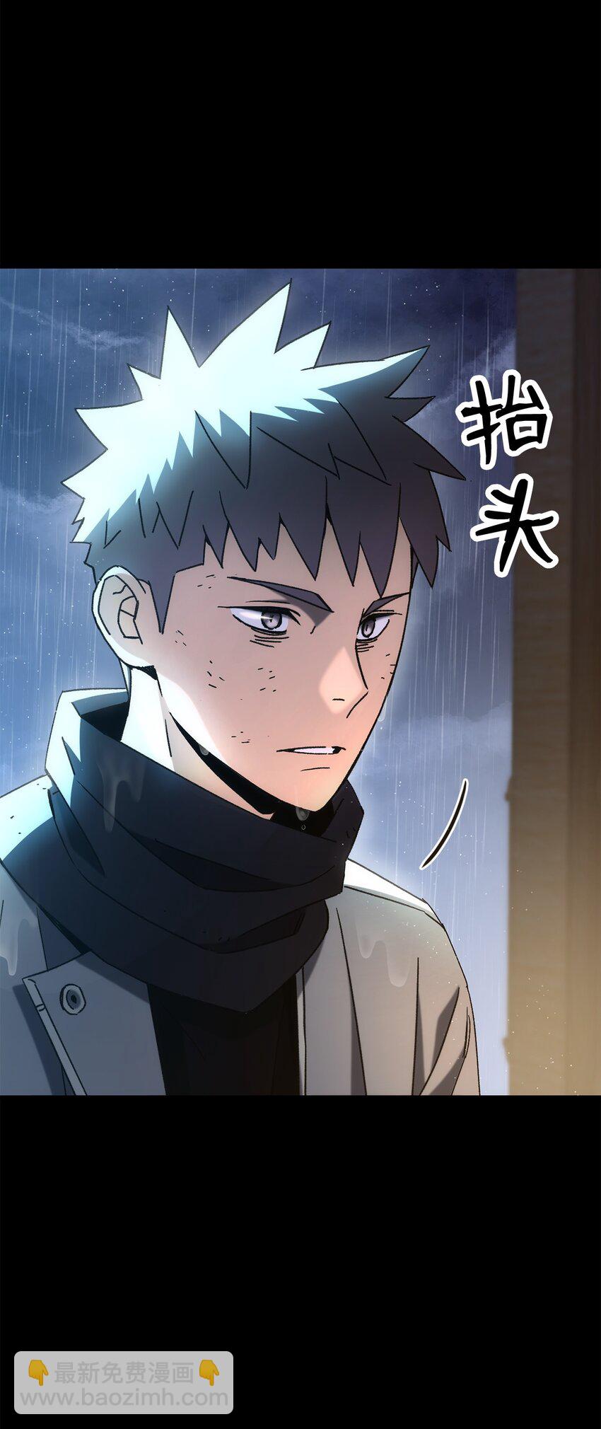 25 定制武器(1/4)-第25话