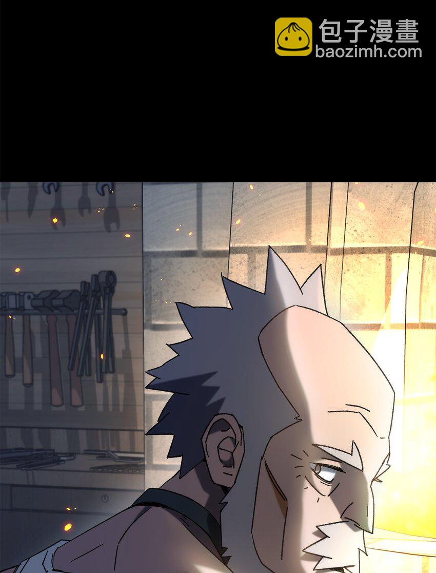 25 定制武器(1/4)-第25话