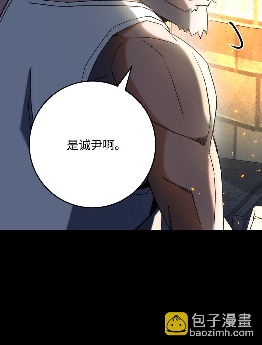 25 定制武器(1/4)-第25话