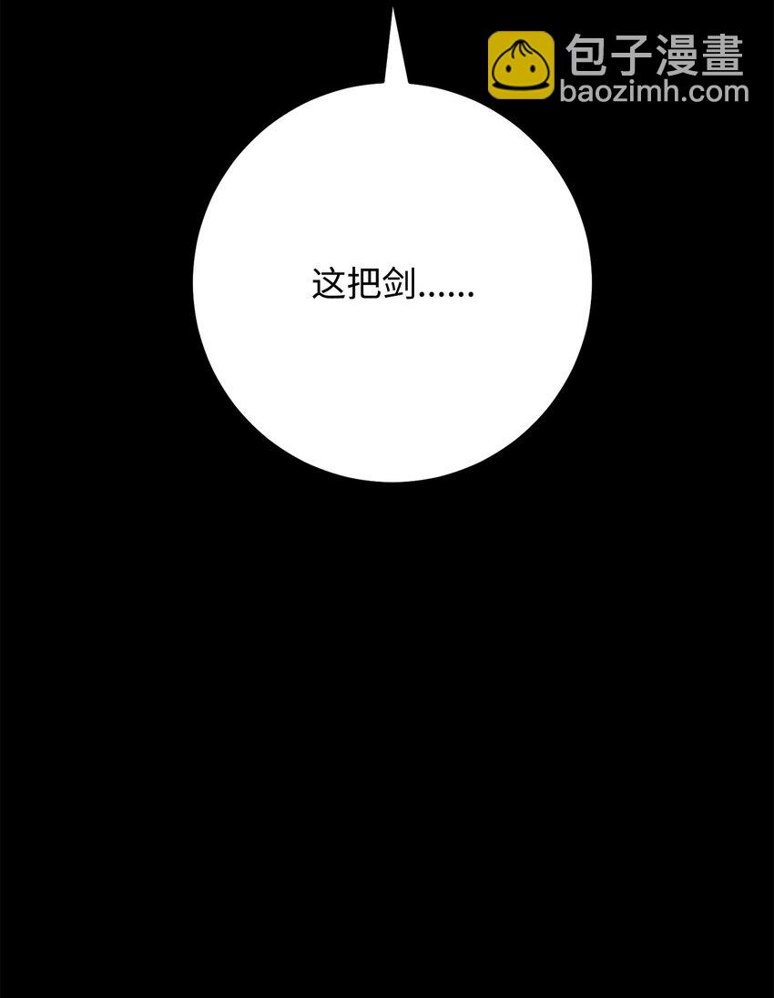 25 定制武器(1/4)-第25话