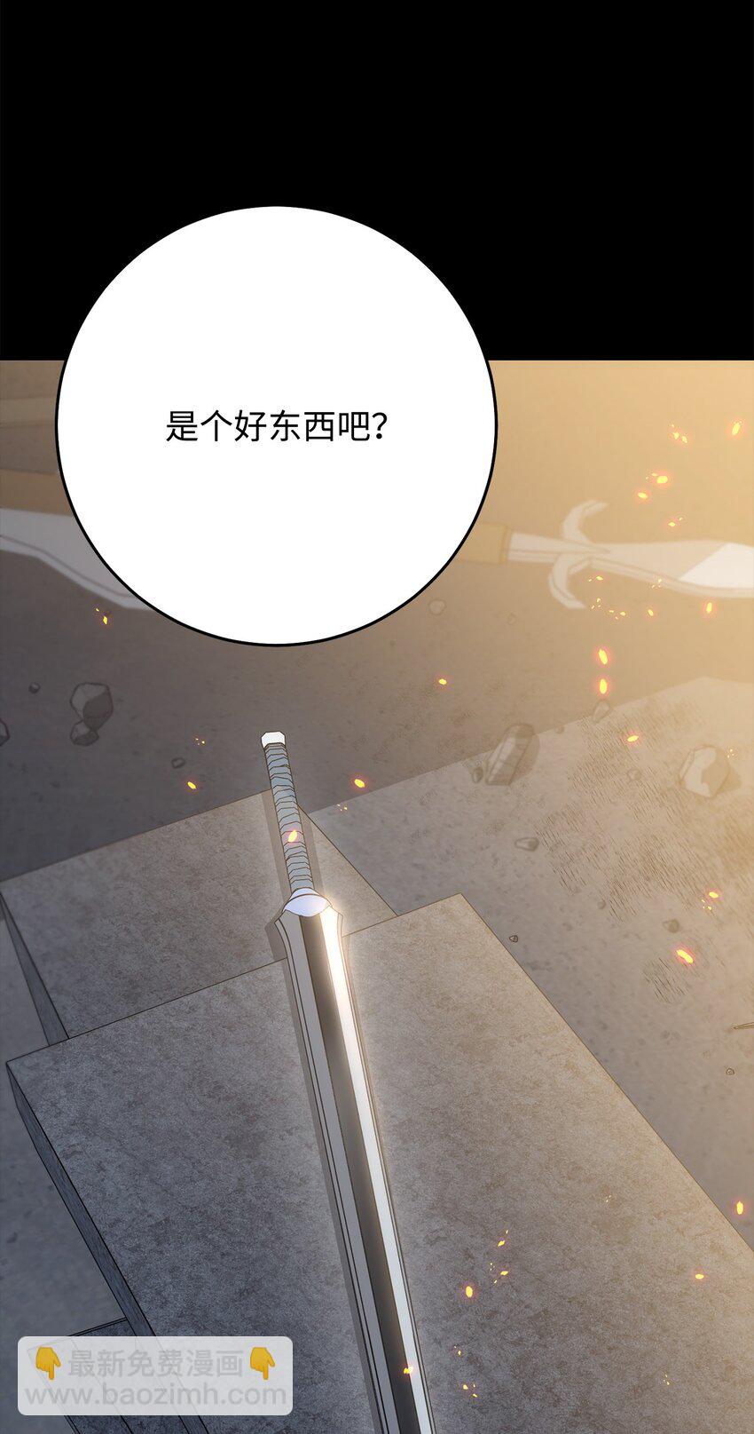 25 定制武器(1/4)-第25话