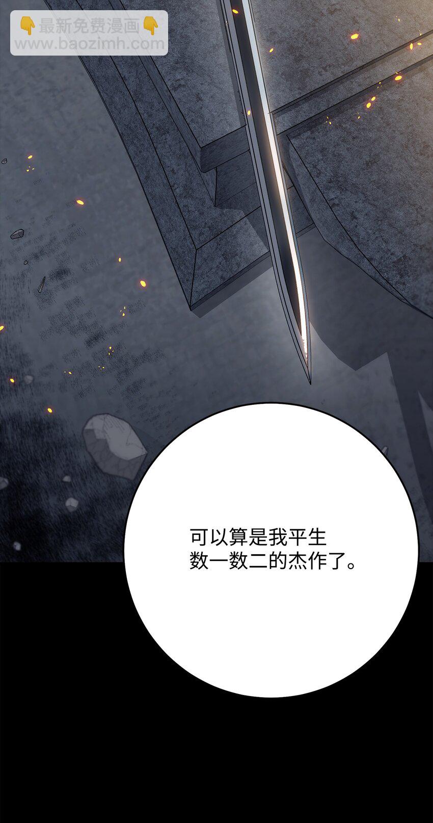 25 定制武器(1/4)-第25话