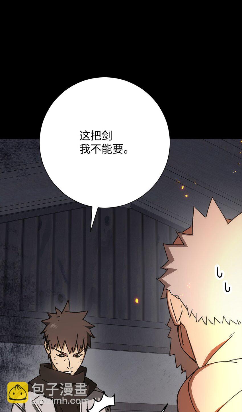 25 定制武器(1/4)-第25话