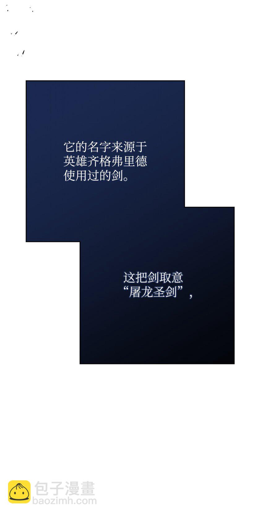 25 定制武器(1/4)-第25话