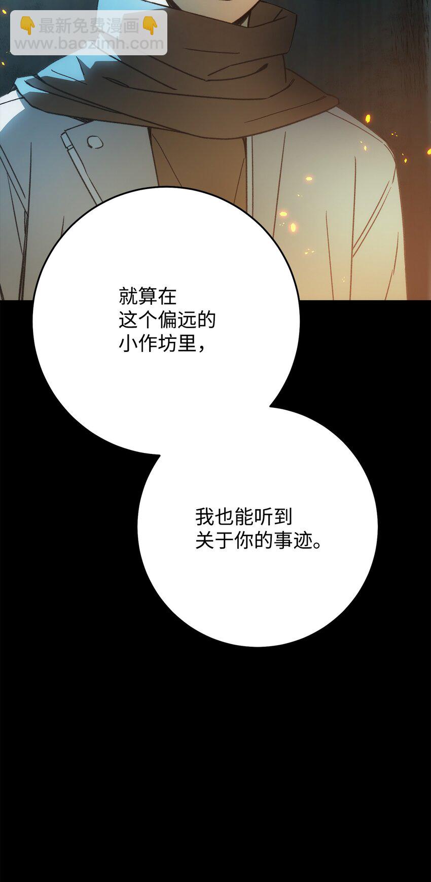 25 定制武器(1/4)-第25话