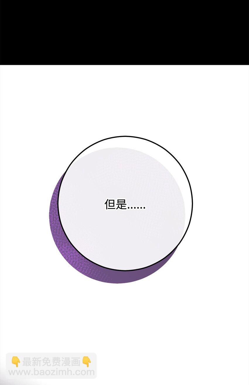 25 定制武器(1/4)-第25话