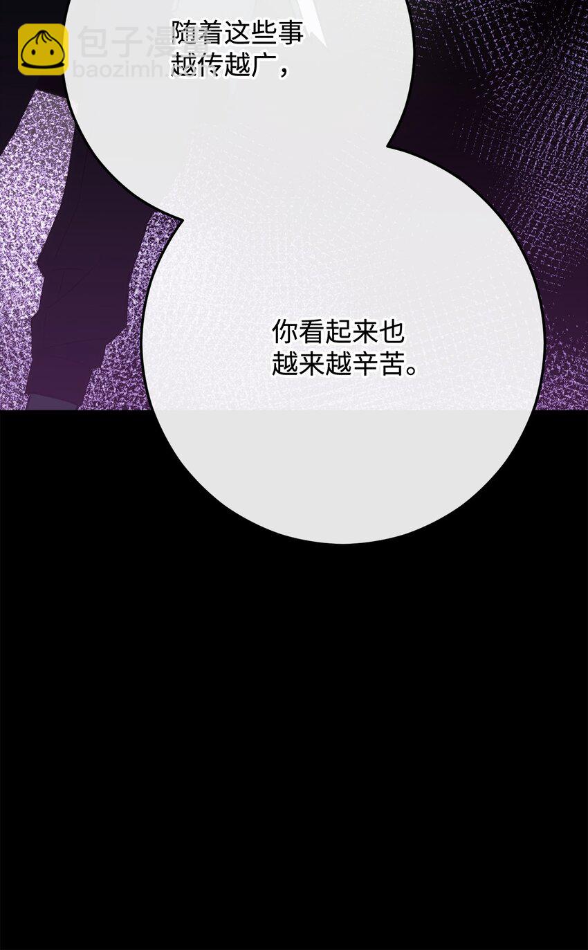 25 定制武器(1/4)-第25话