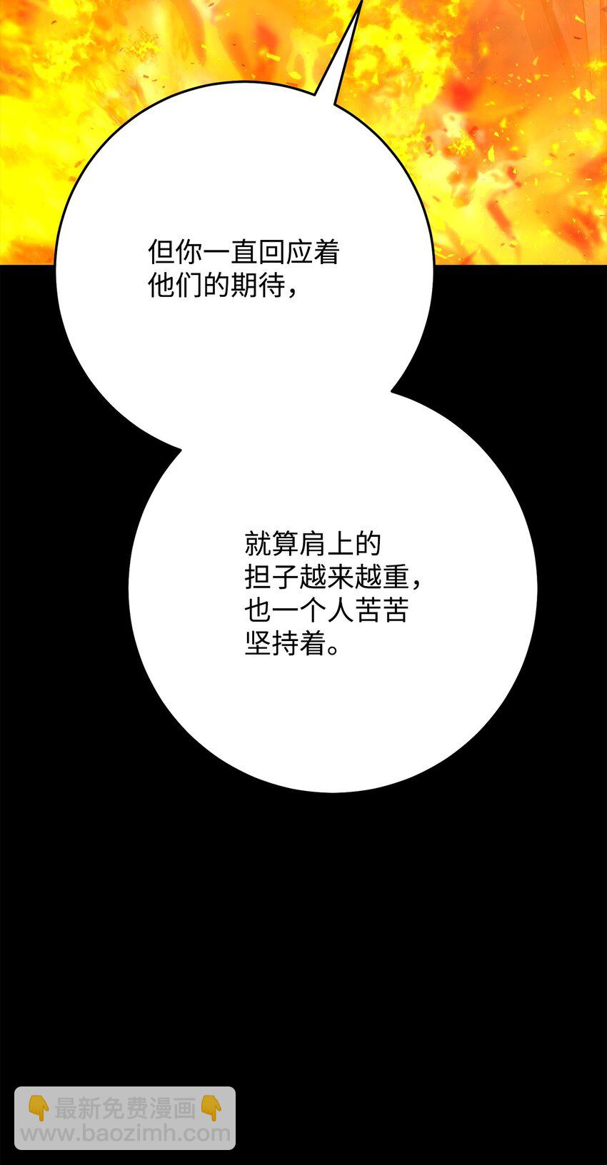 25 定制武器(1/4)-第25话