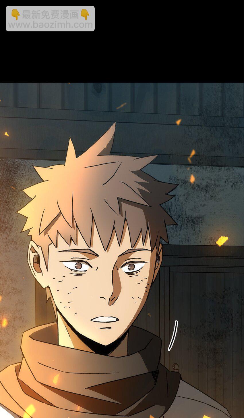 25 定制武器(1/4)-第25话