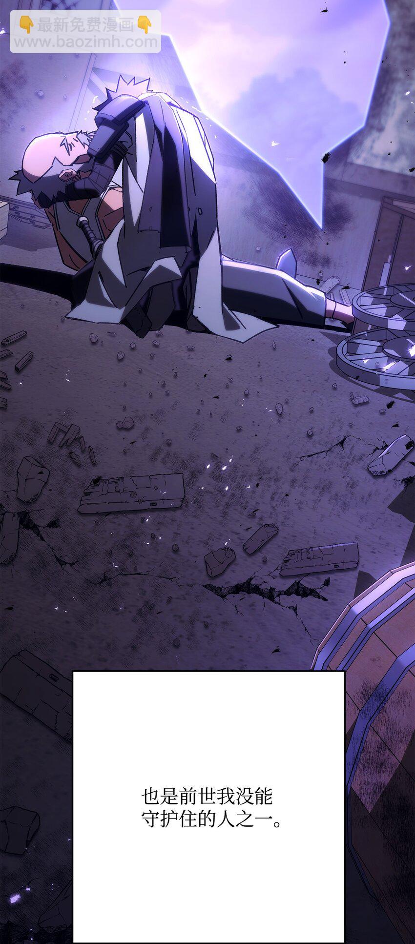 25 定制武器(1/4)-第25话