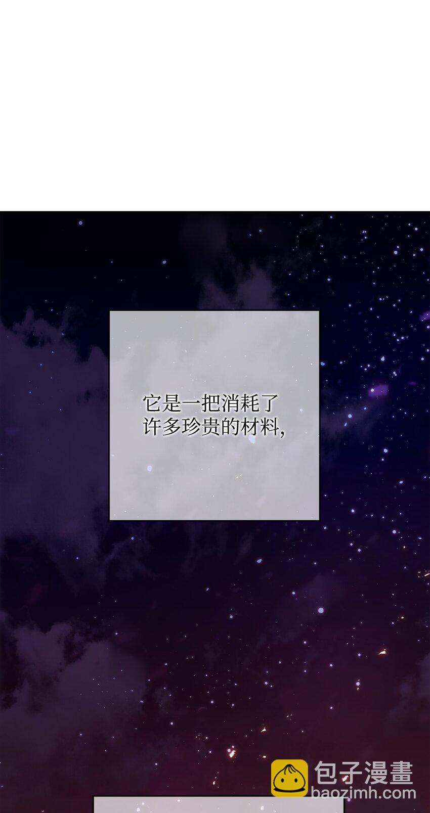 25 定制武器(1/4)-第25话