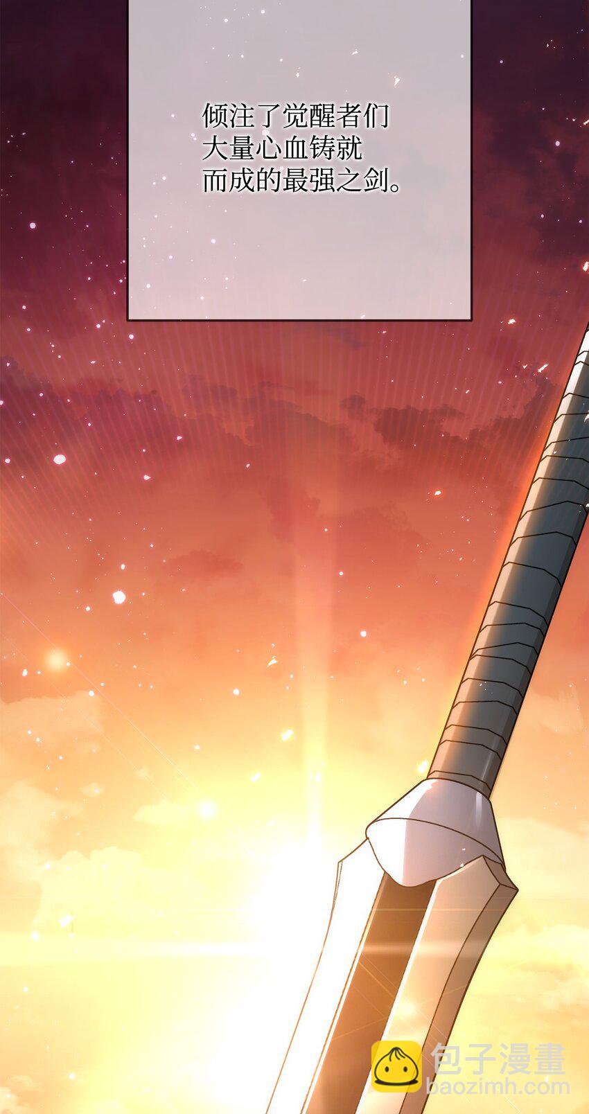 25 定制武器(1/4)-第25话