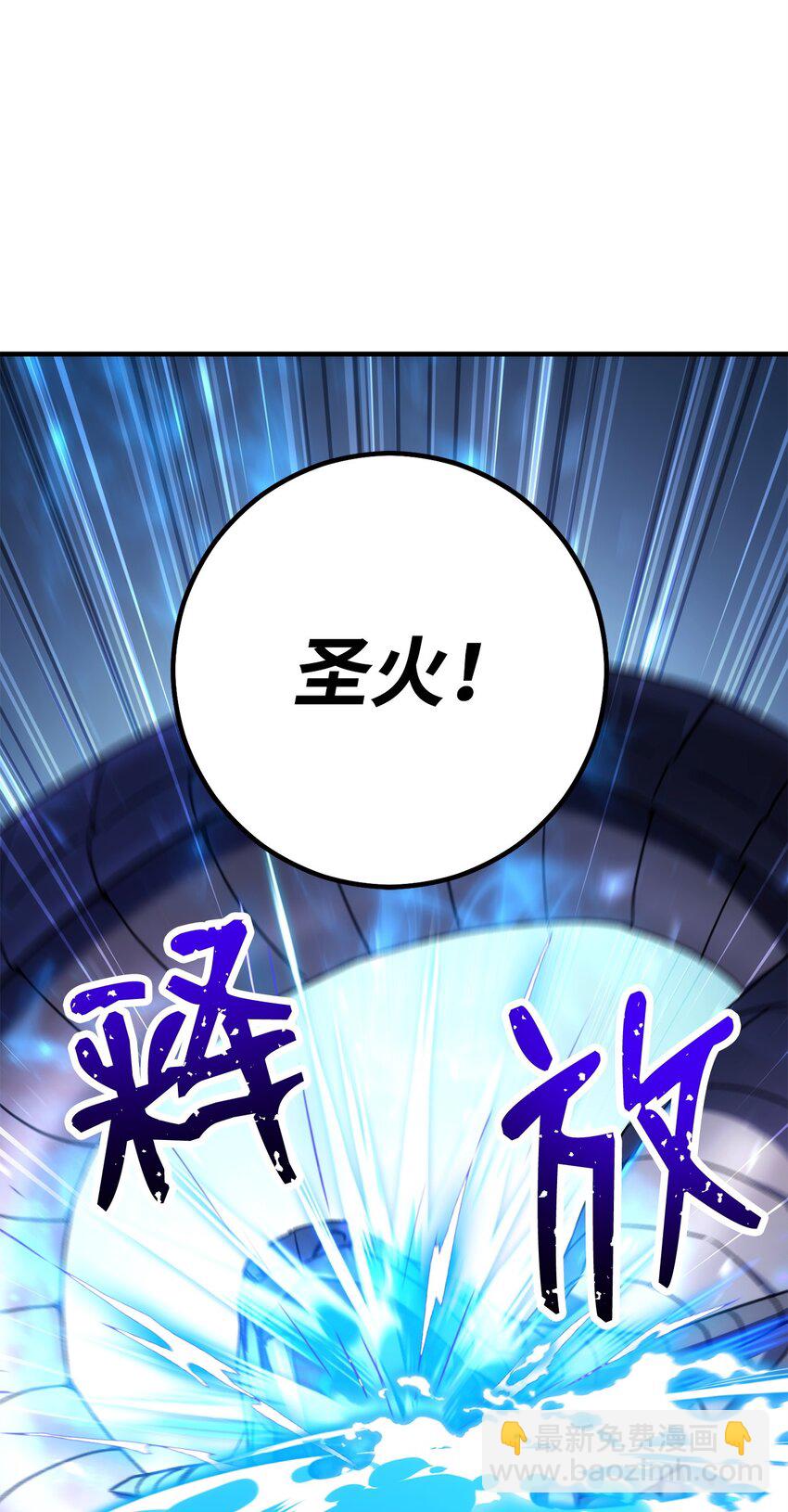 27 最强怪物(1/4)-第27话