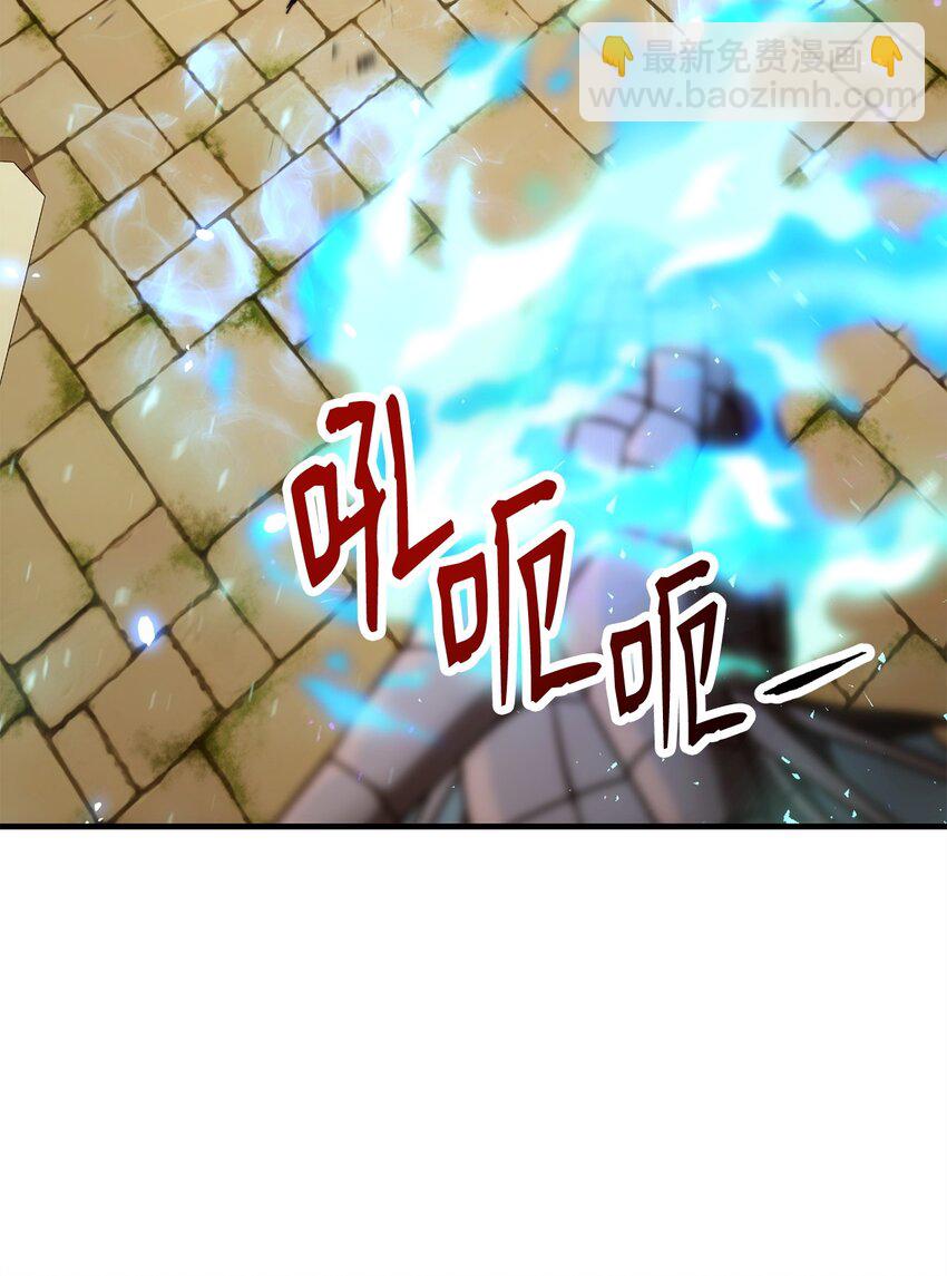 27 最强怪物(1/4)-第27话