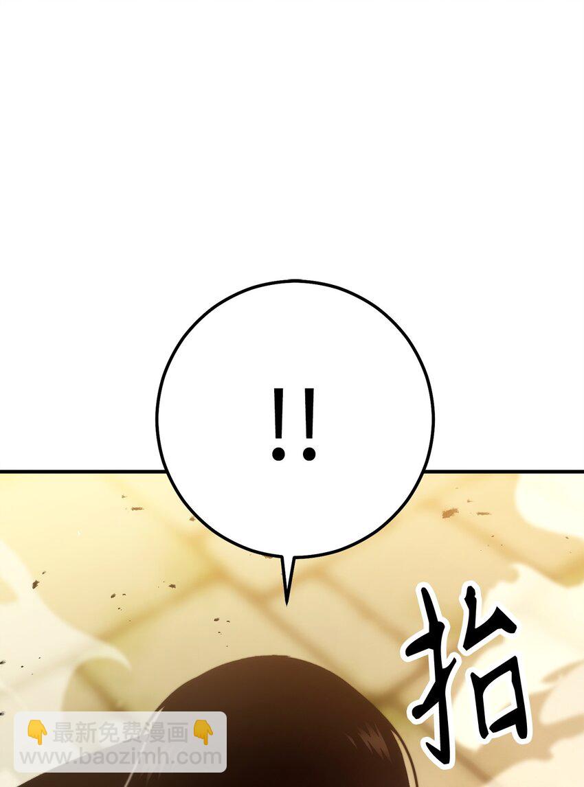 27 最强怪物(1/4)-第27话