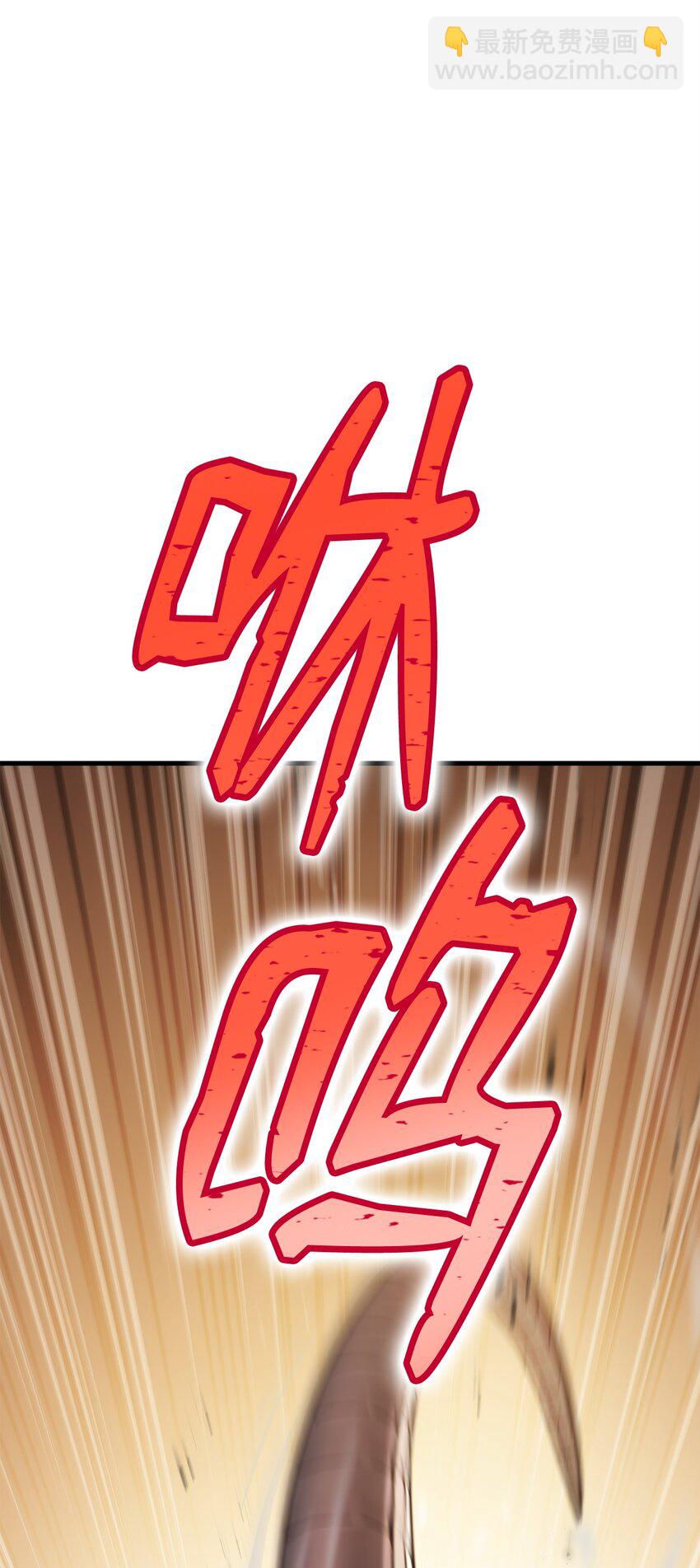 27 最强怪物(1/4)-第27话