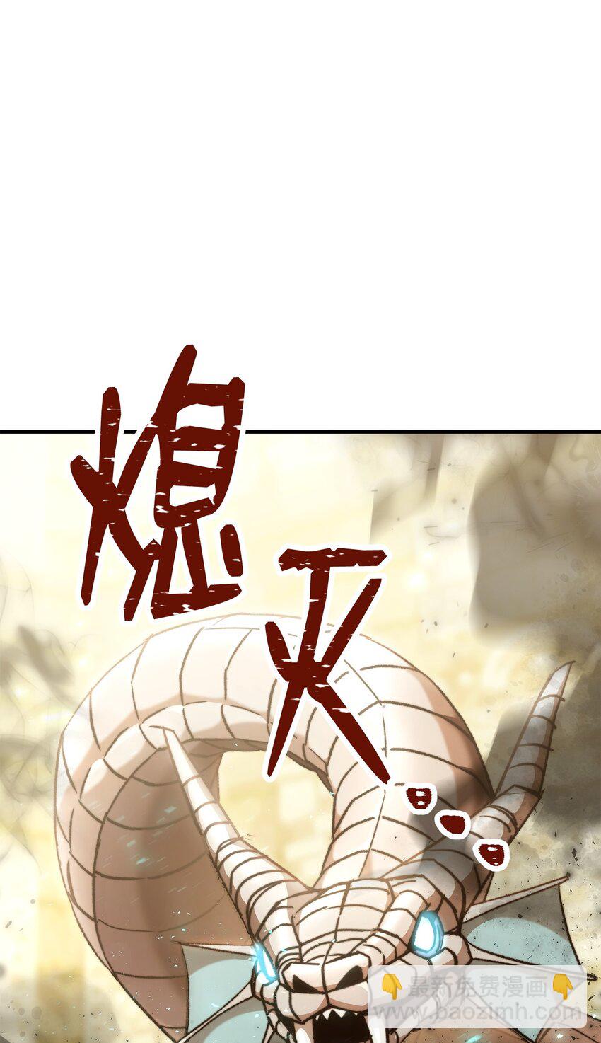 27 最强怪物(1/4)-第27话