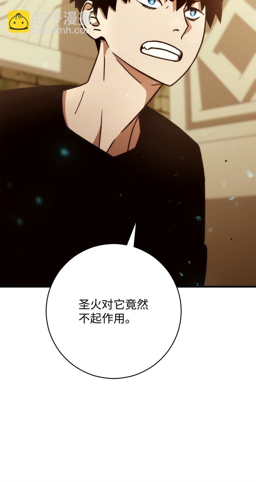 27 最强怪物(1/4)-第27话