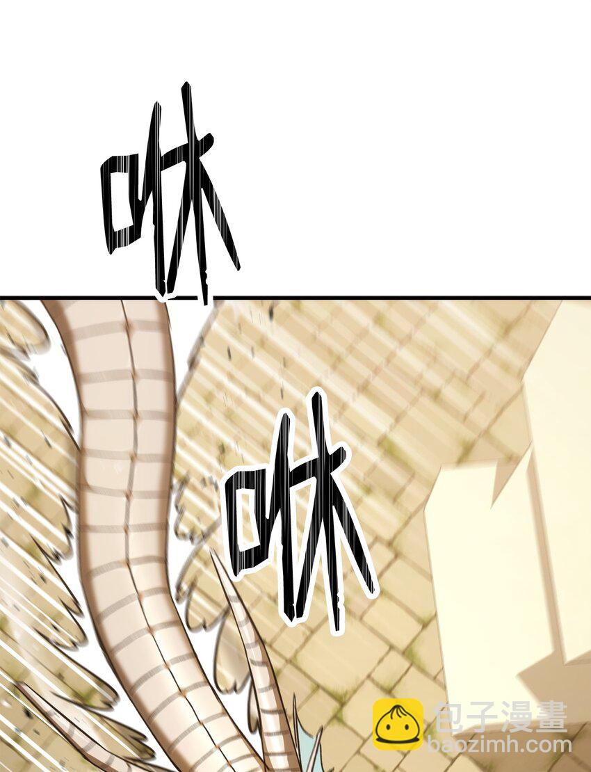 27 最强怪物(1/4)-第27话