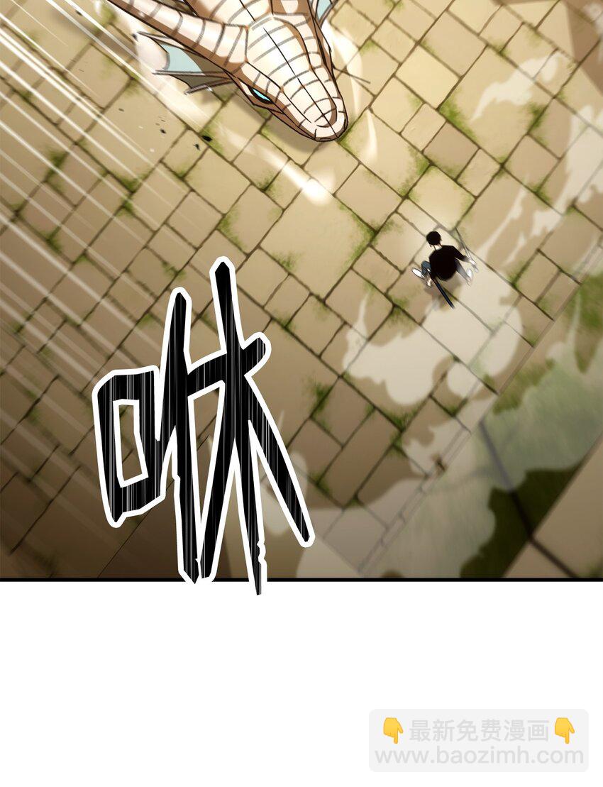 27 最强怪物(1/4)-第27话