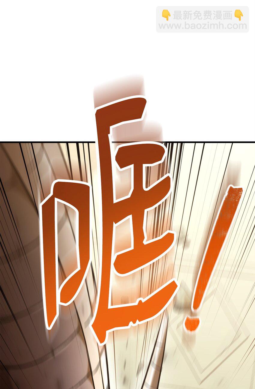 27 最强怪物(1/4)-第27话