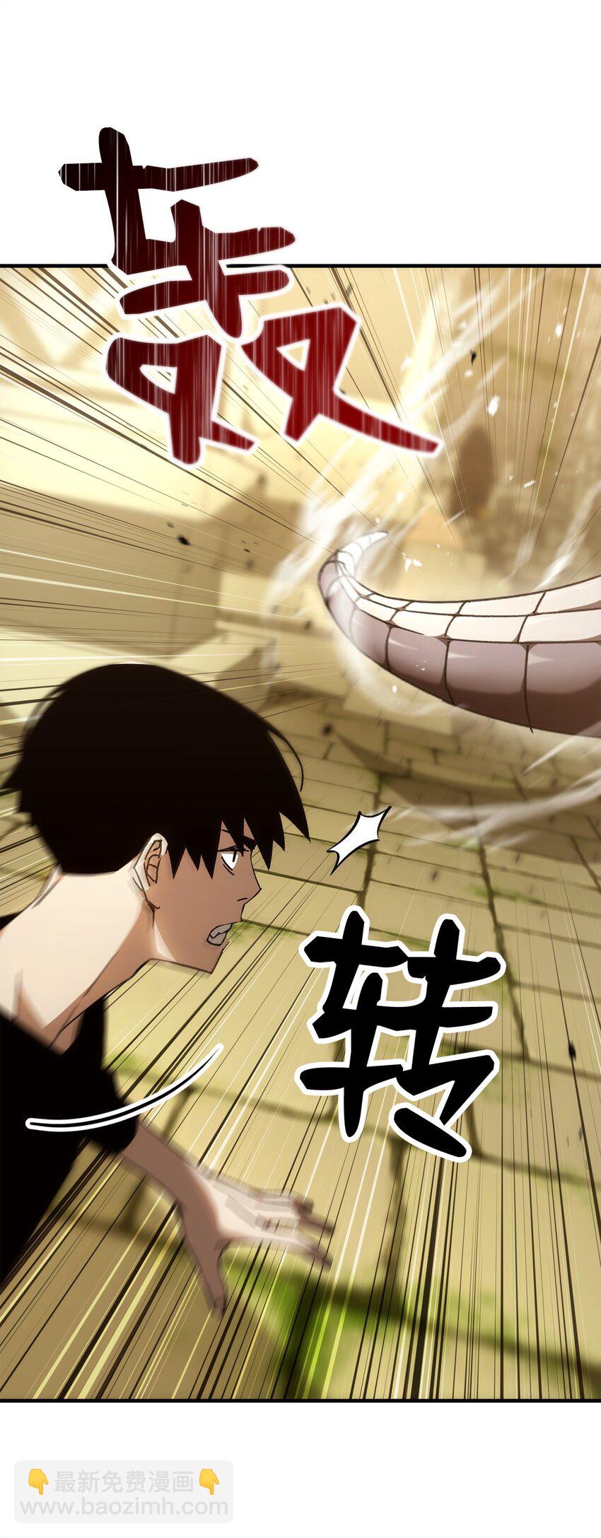 27 最强怪物(1/4)-第27话