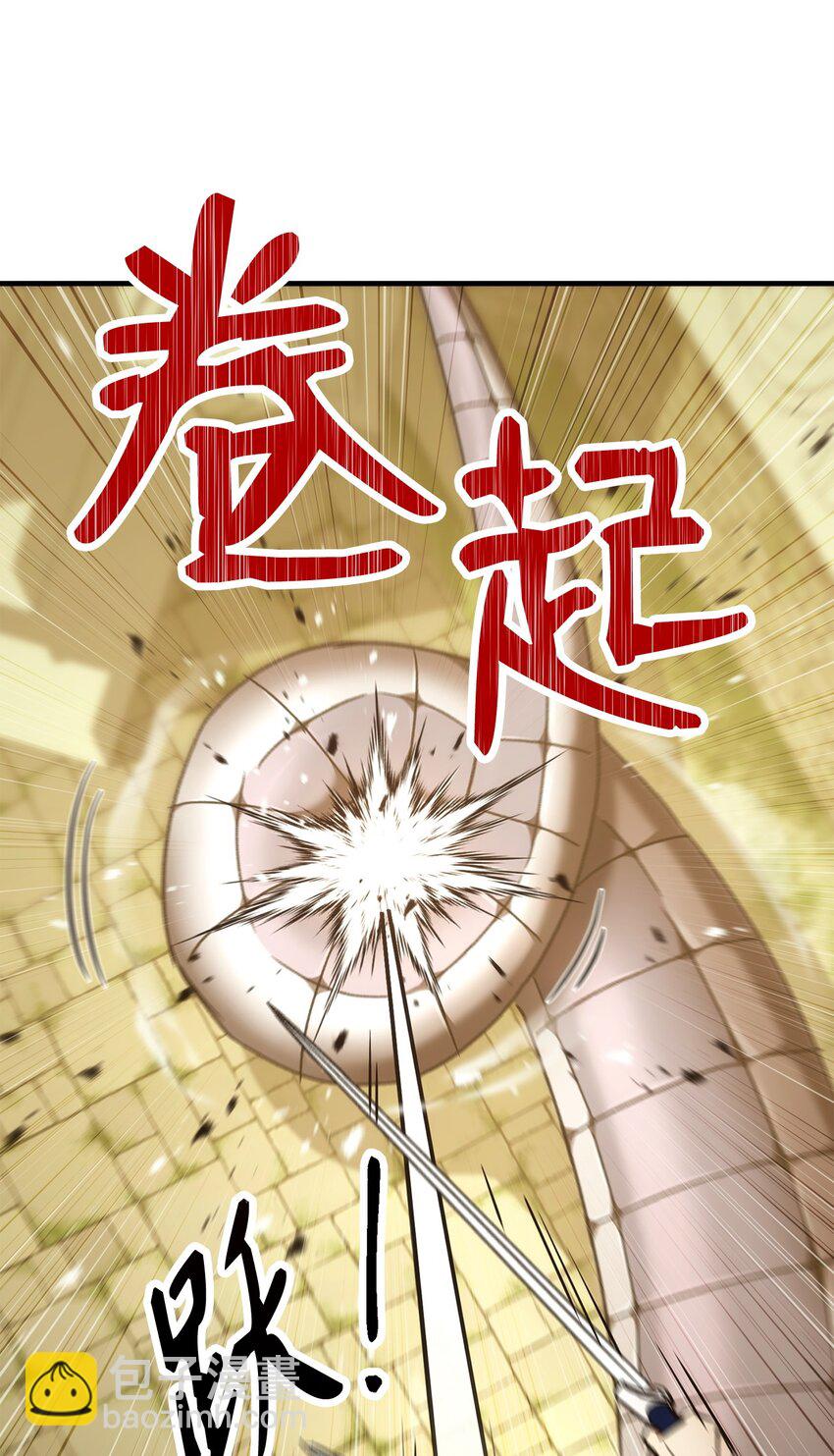 27 最强怪物(1/4)-第27话