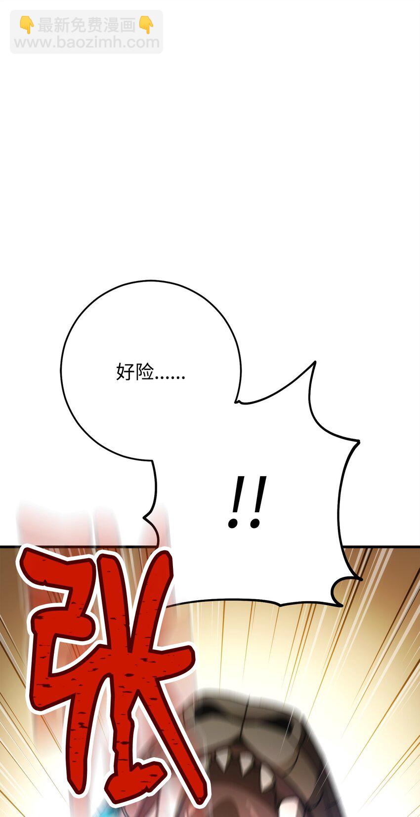 27 最强怪物(1/4)-第27话