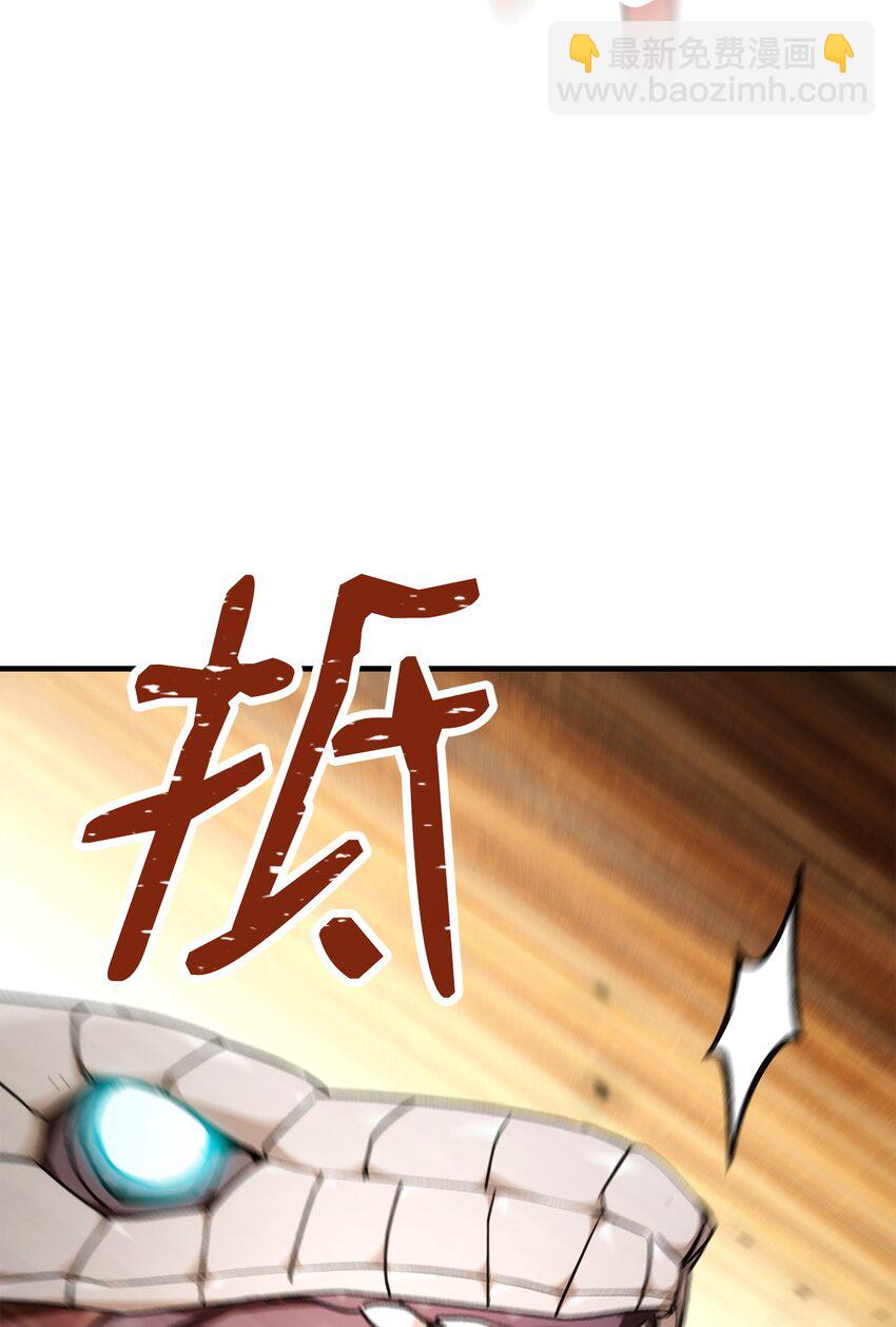 27 最强怪物(1/4)-第27话