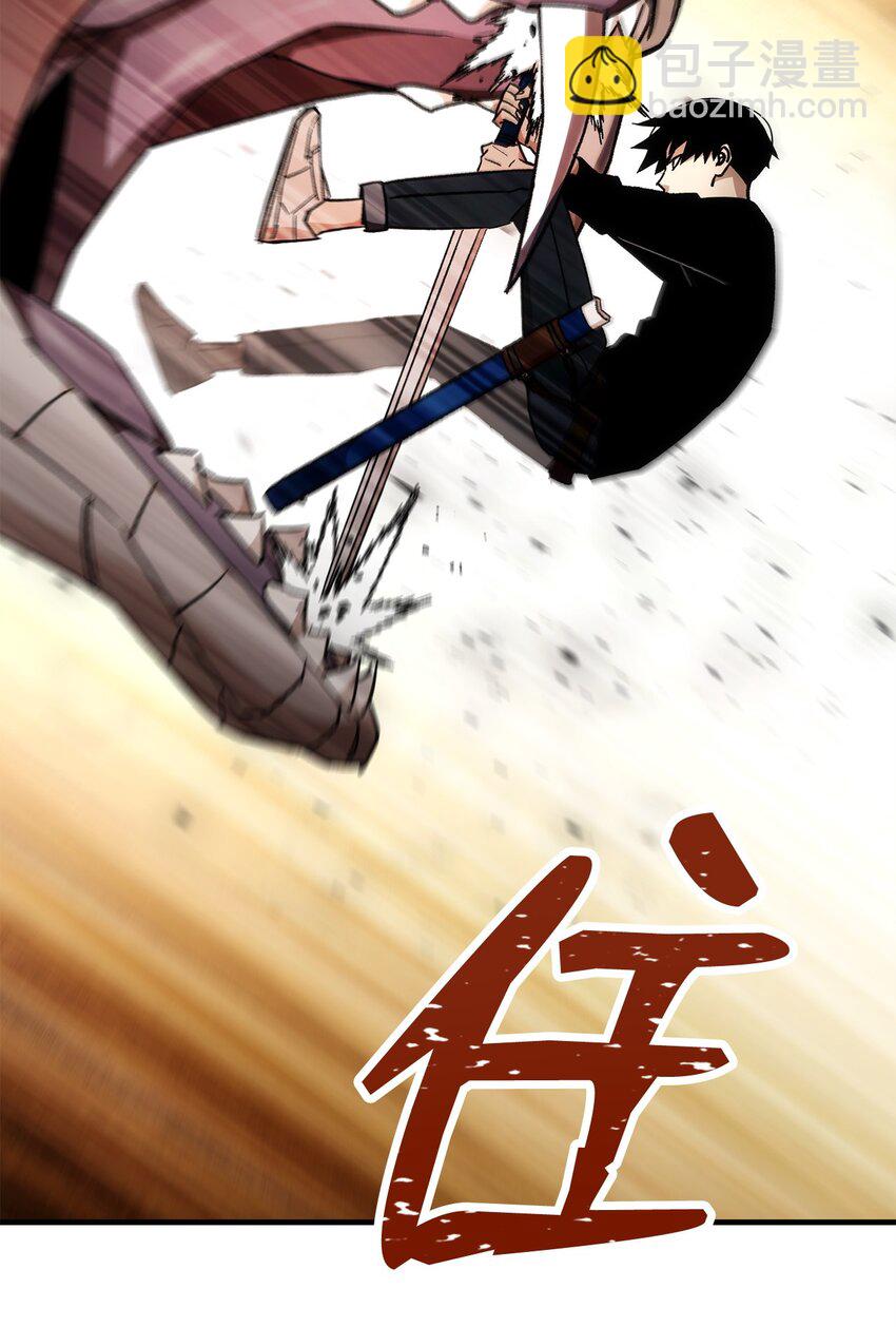 27 最强怪物(1/4)-第27话